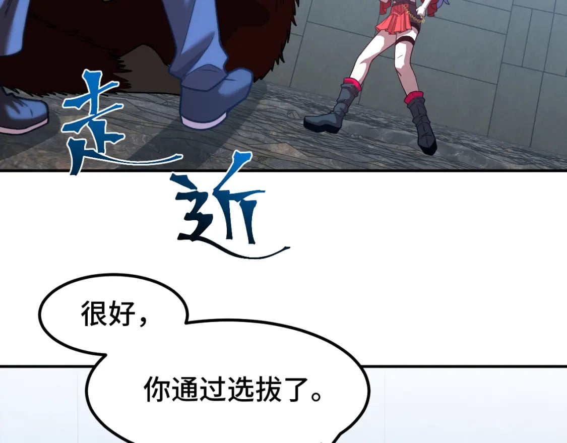 第48话 雷之呼吸82