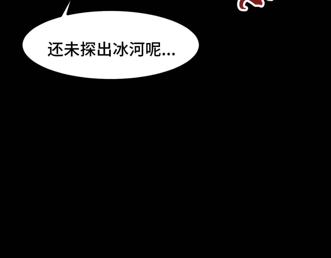 第73话 意志相冲52