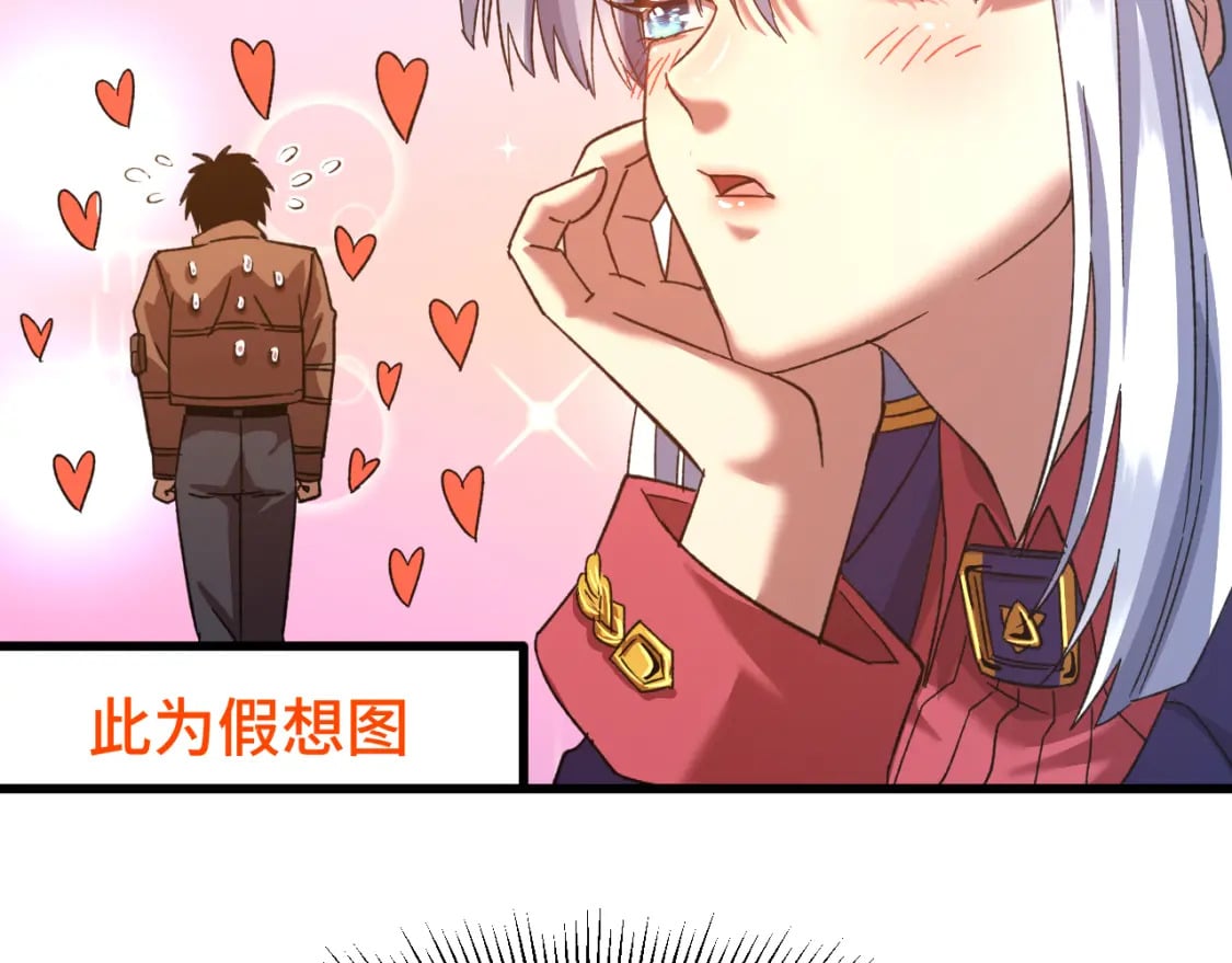 第49话 新娘是？144