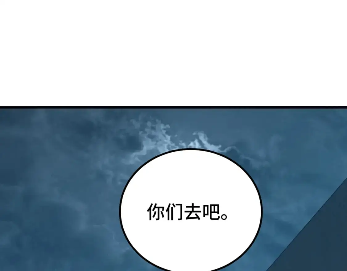 第79话 汇合116