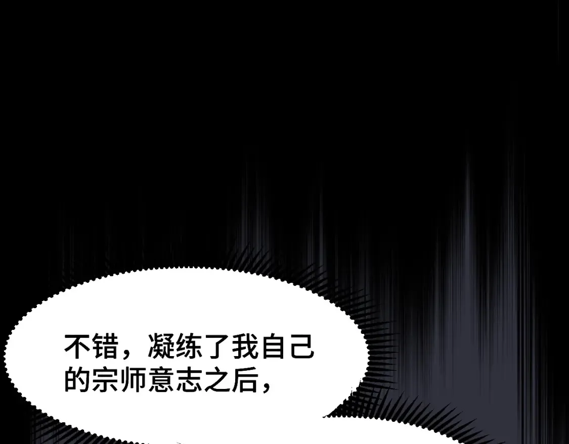 第93话 武圣的考验29