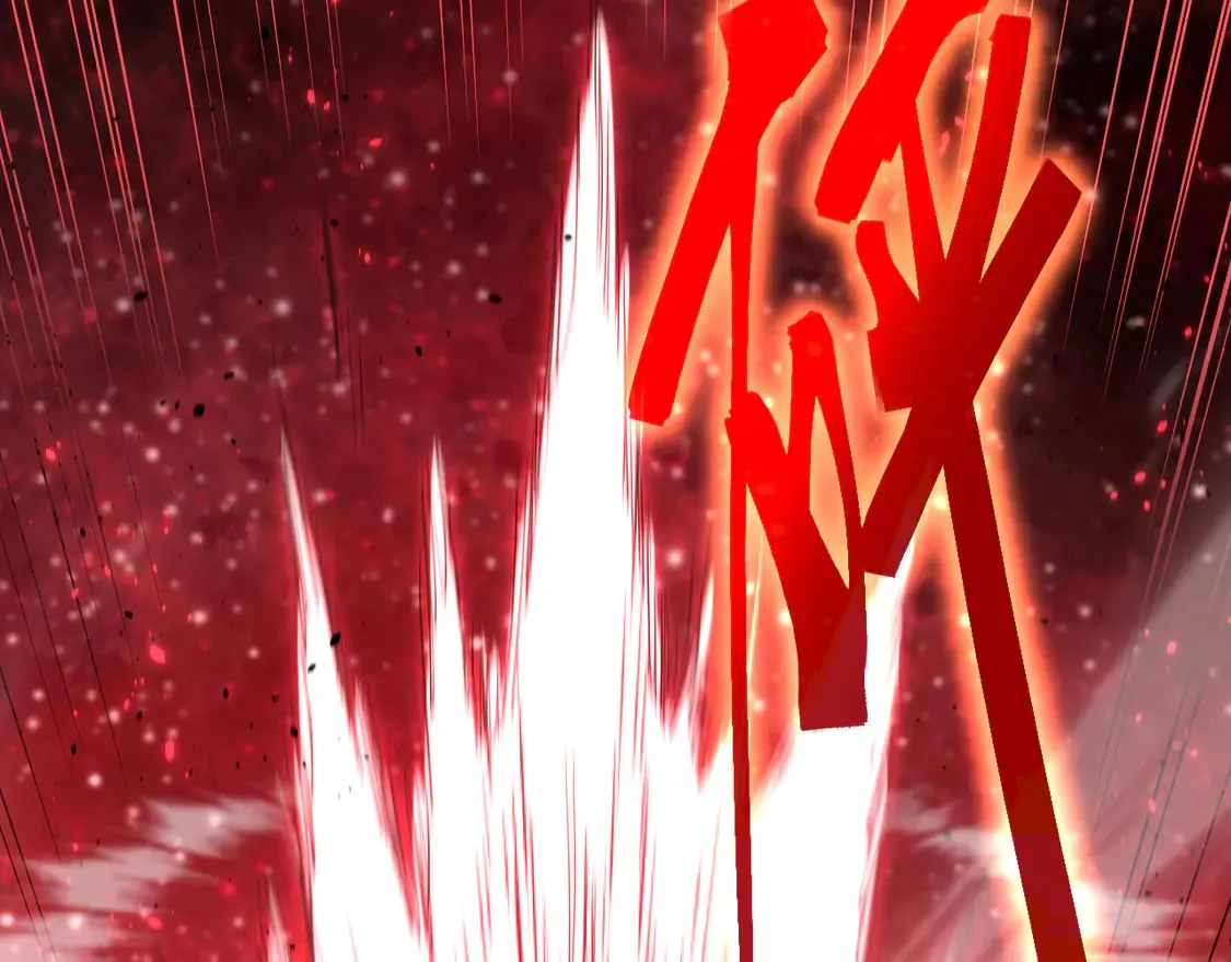第111话 魔极态88
