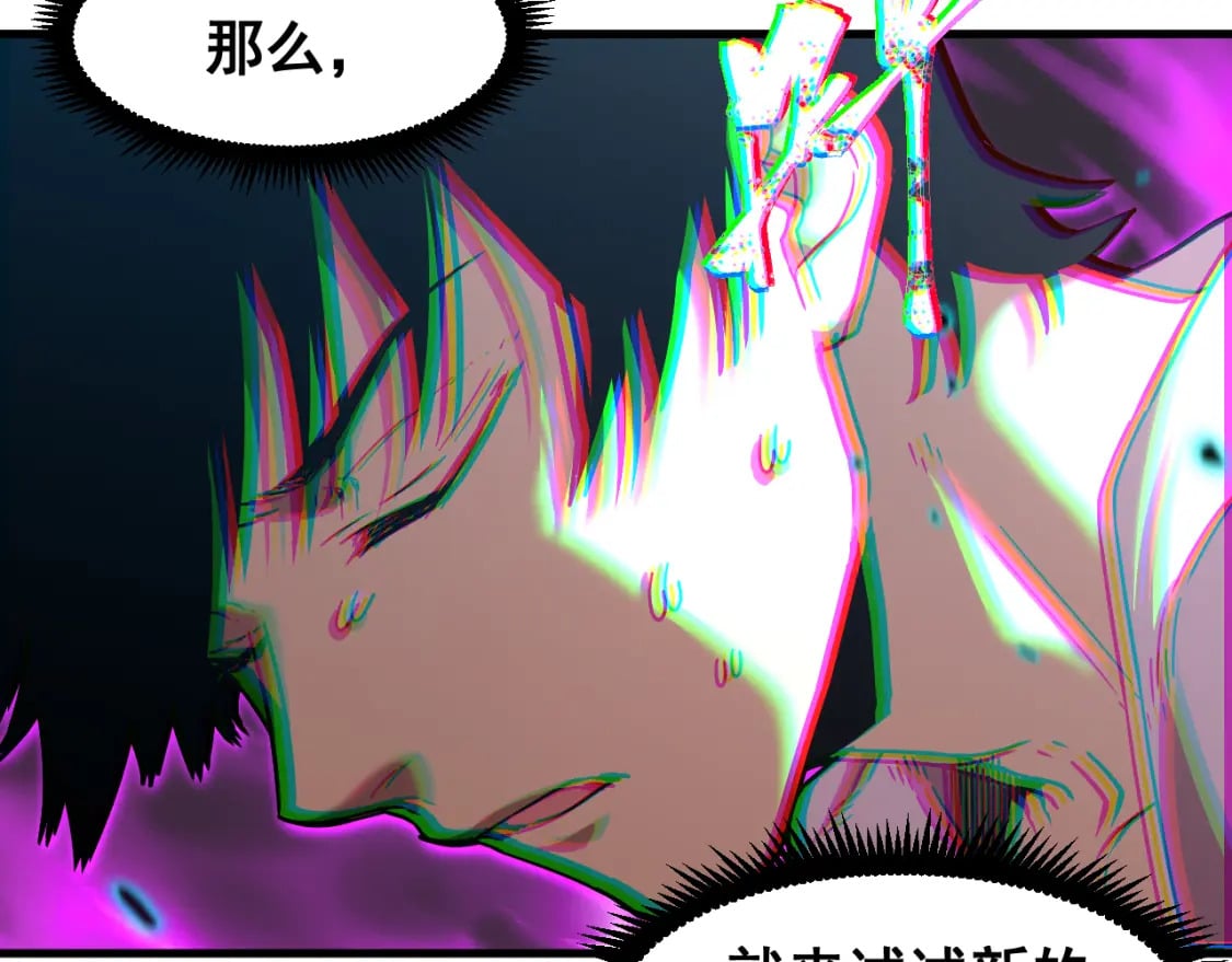 第22话 圣的归来57