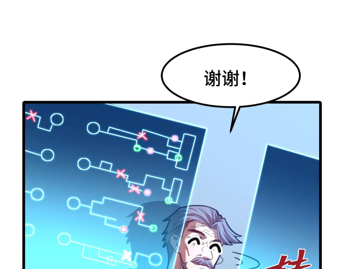 第44话 天才们134