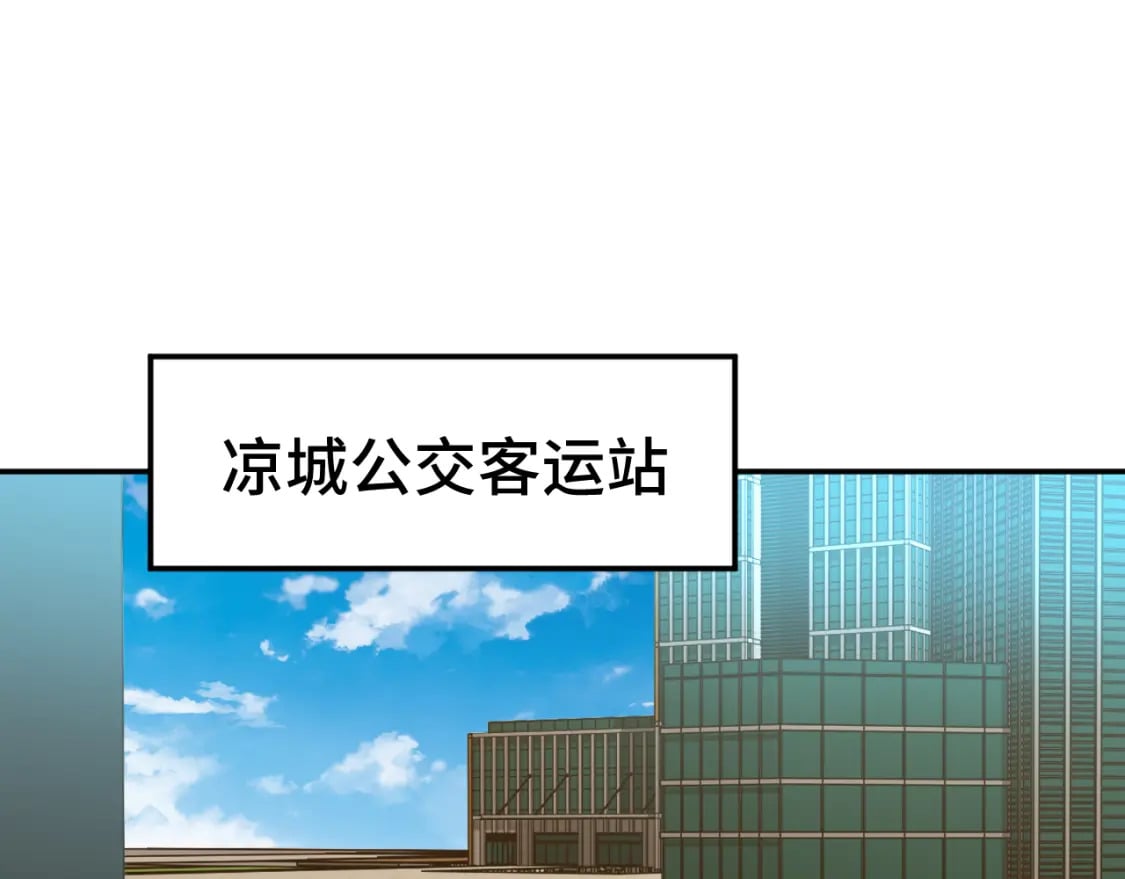 第41话 迎接68