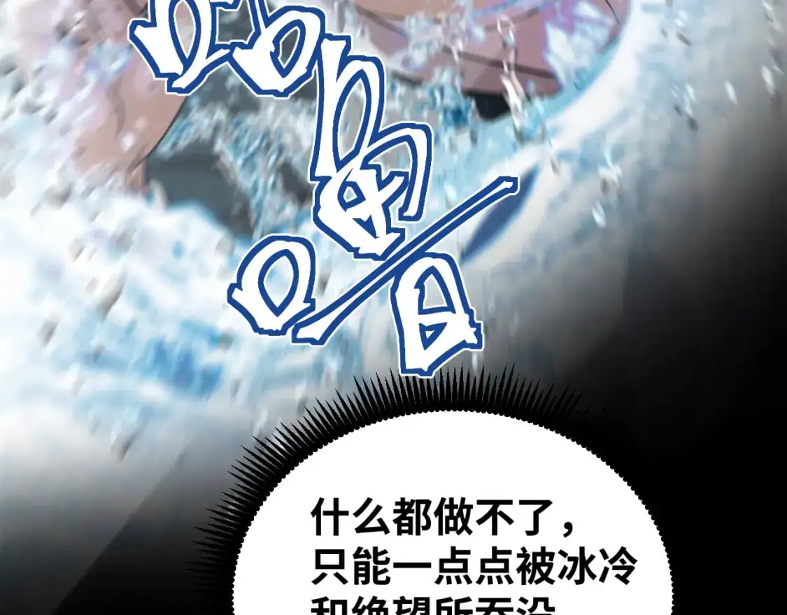 第74话 切磋38