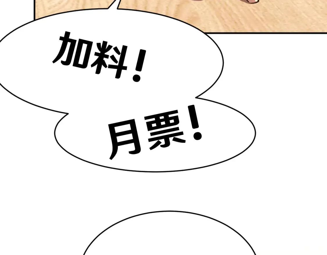 第37话 真挚131