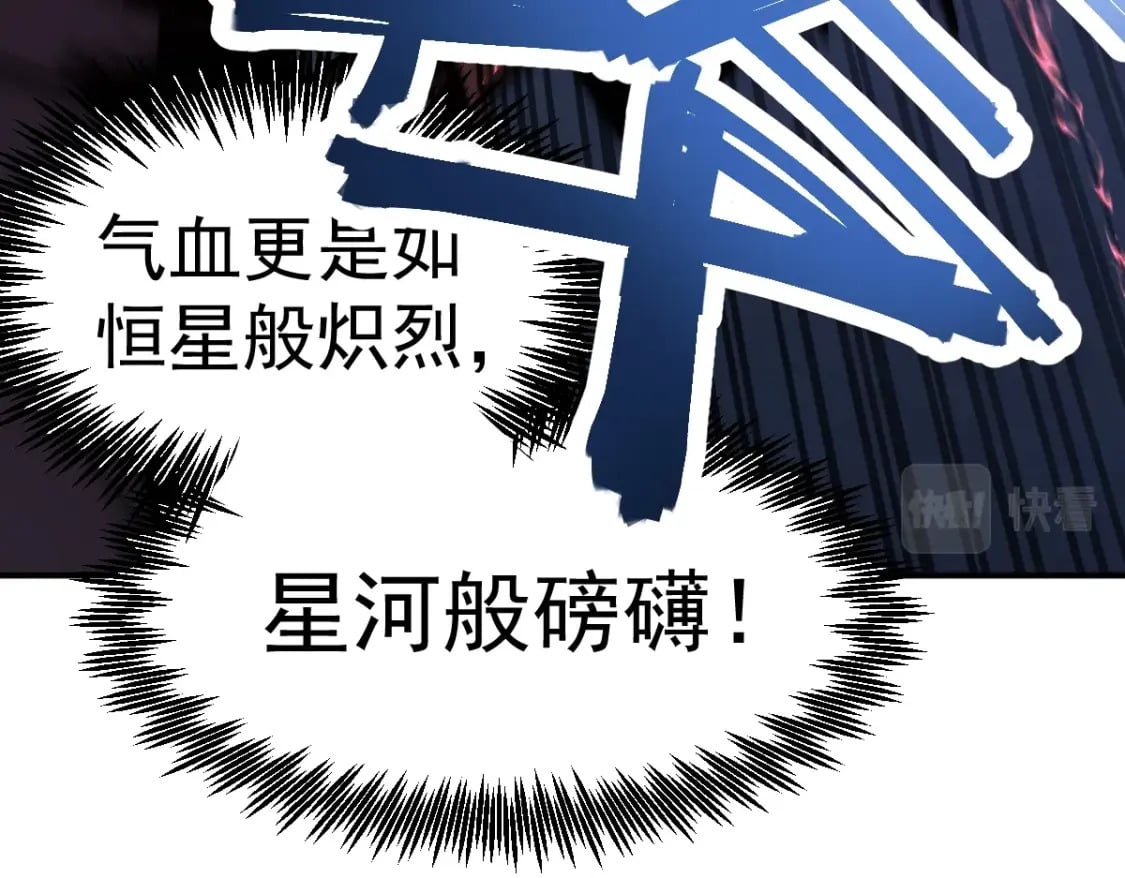 第7话 未来资源库103