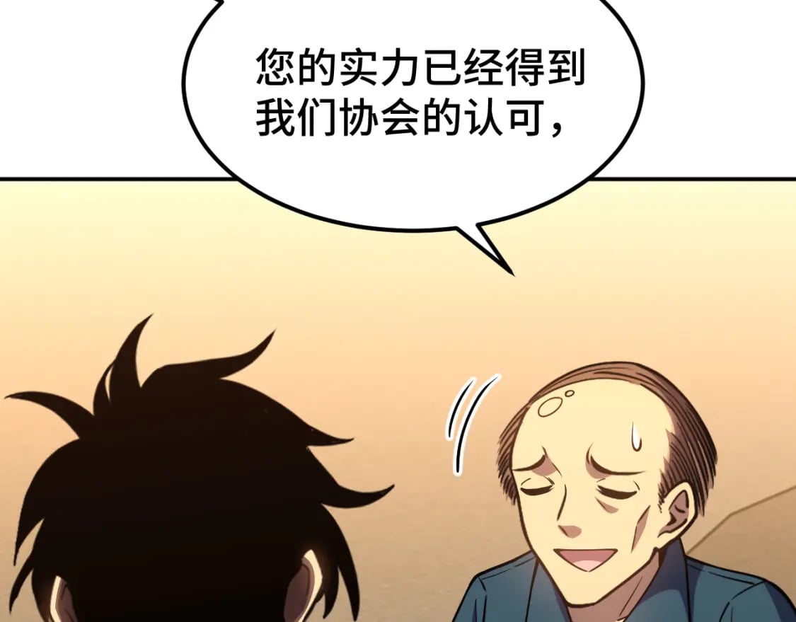 第55话 神的技巧125