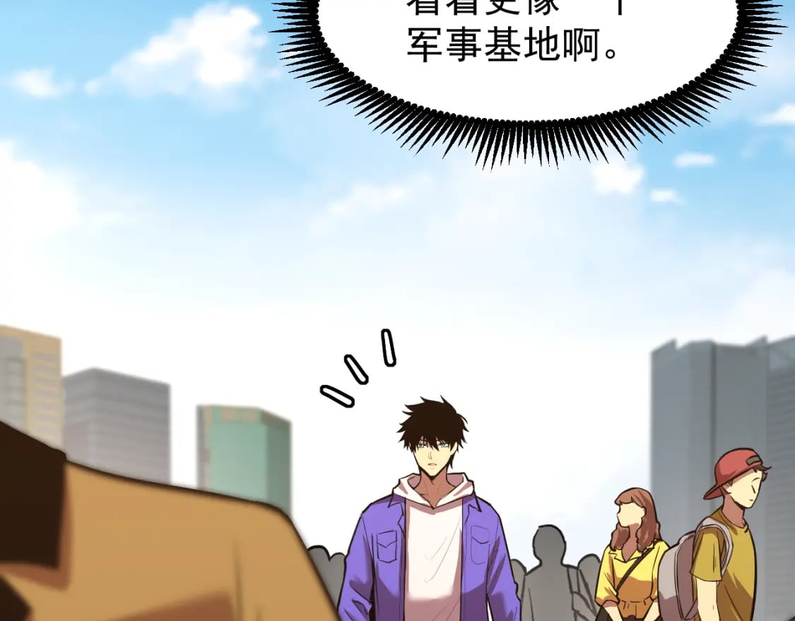 第15话 牛羊59