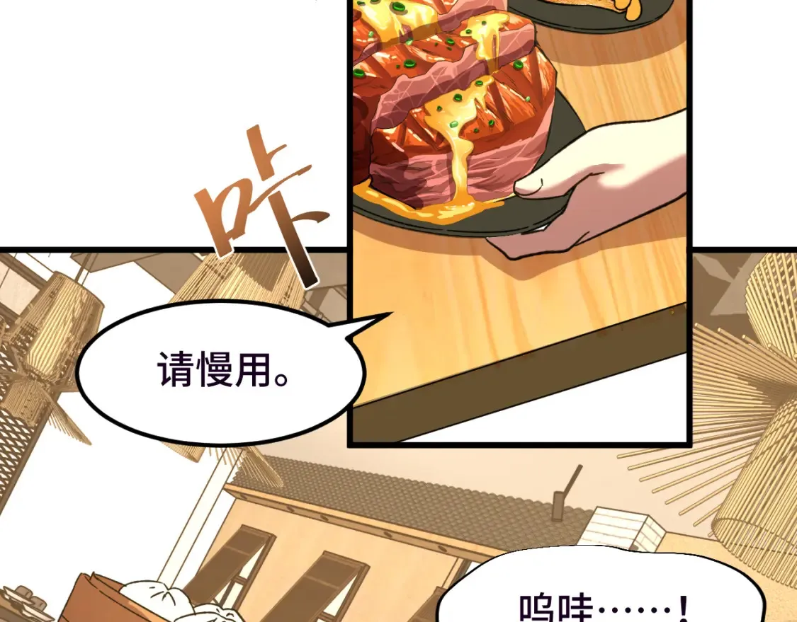 第37话 真挚85