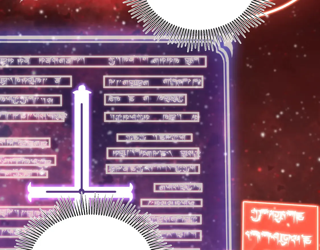 第101话 异化武者82