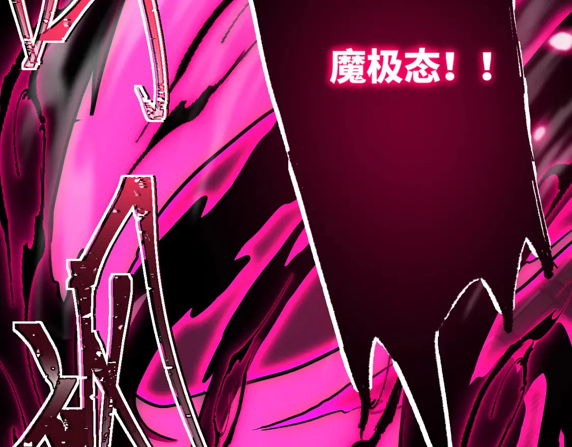 第110话 来啦老弟？201