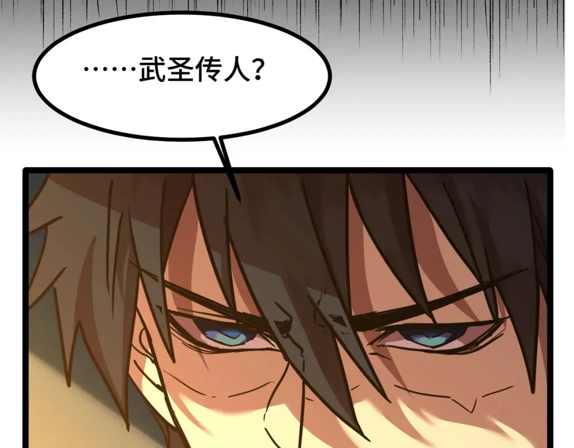 第93话 武圣的考验149