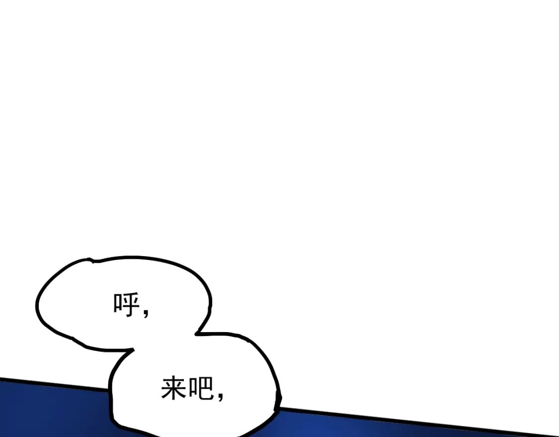 第10话 恒星发力！20