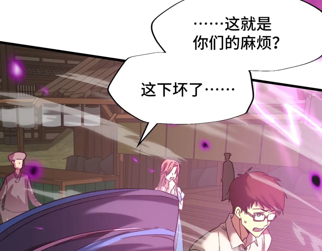 第39话 冲突112