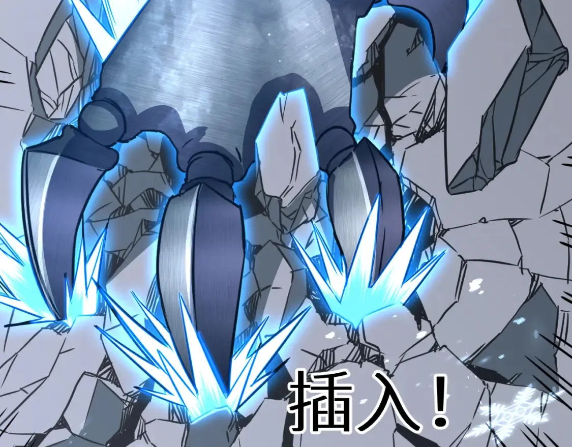 第72话 暴走134