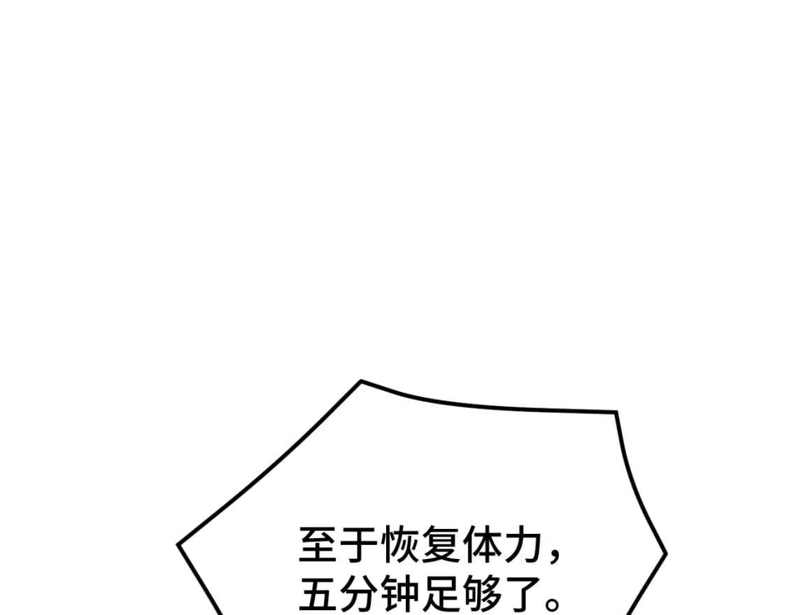 第47话 娱乐活动81