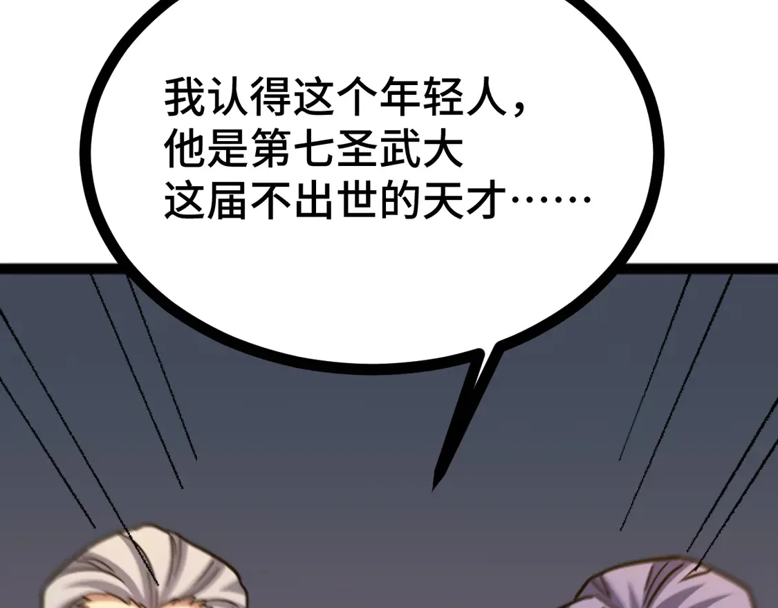 第104话 登顶142