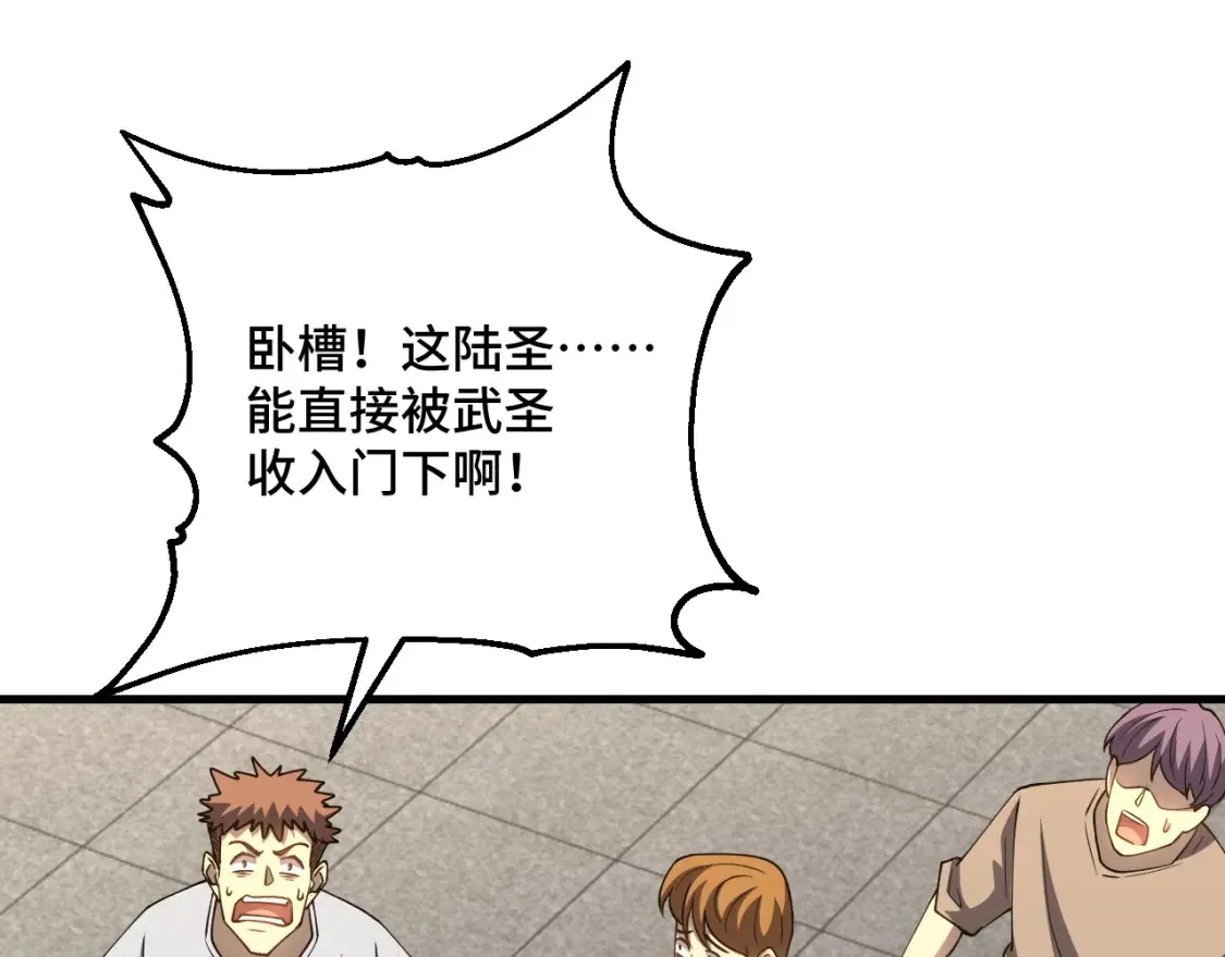 第85话 出塔26