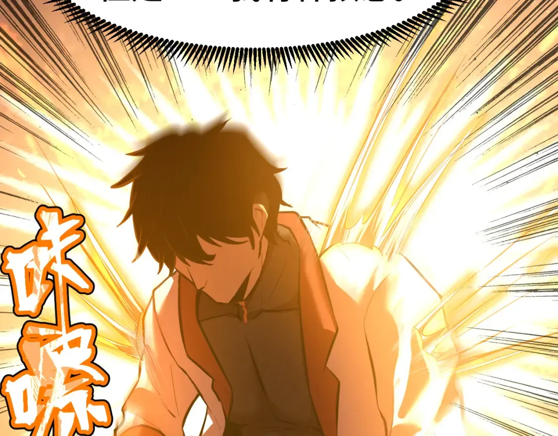 第91话 冰霜……切换？55