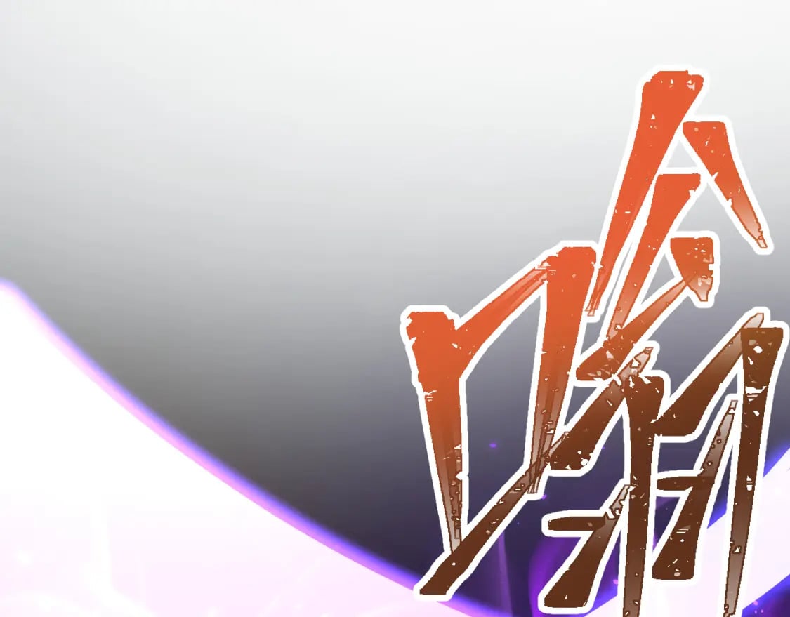 第22话 圣的归来59