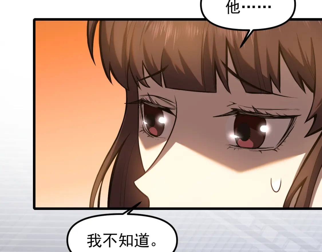 第20话 出关101
