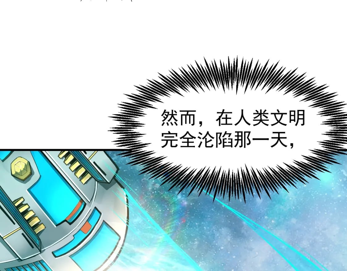 第6话 世界的真相49