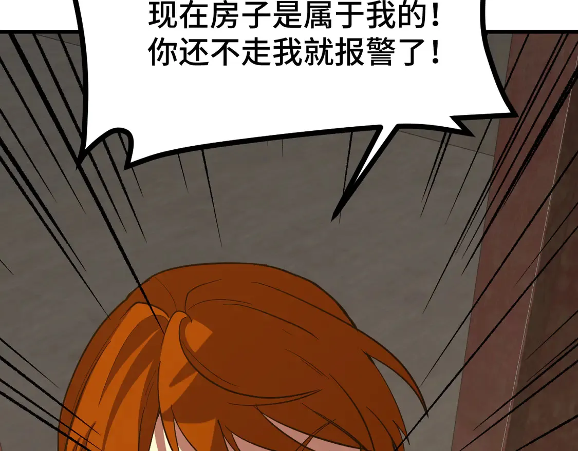 第101话 异化武者149