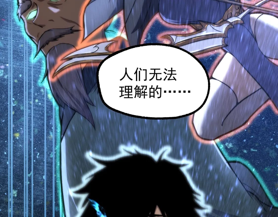 第4话 天才即怪物124