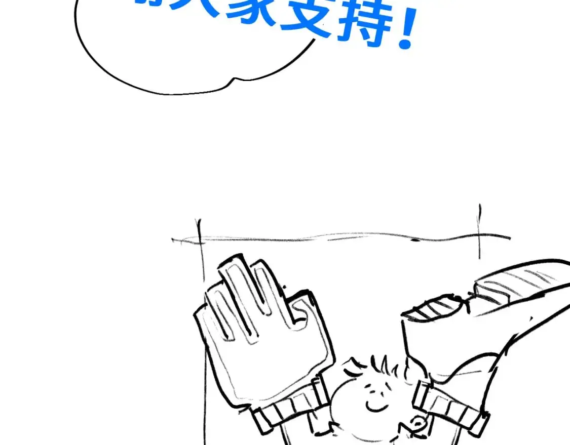 第68话 客人来访？165