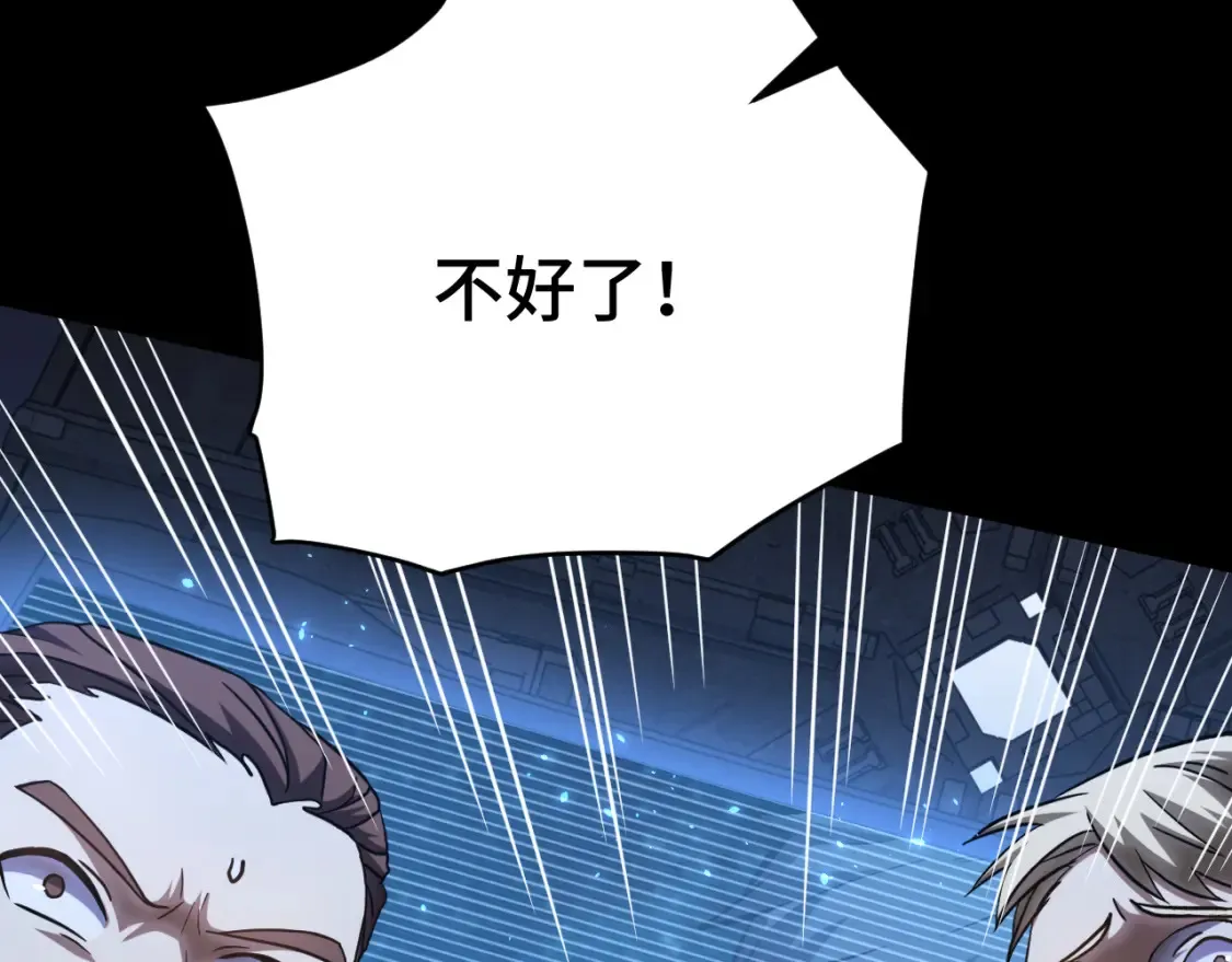 第87话 狂徒145