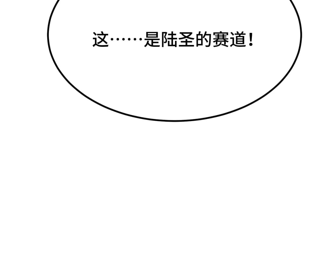 第45话 对决23