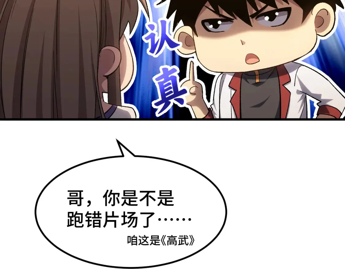 第97话 去处156