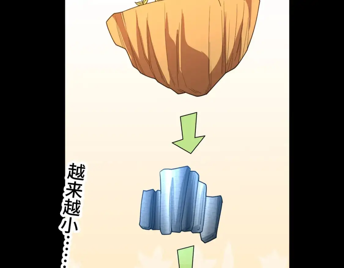 第61话 再决高下117