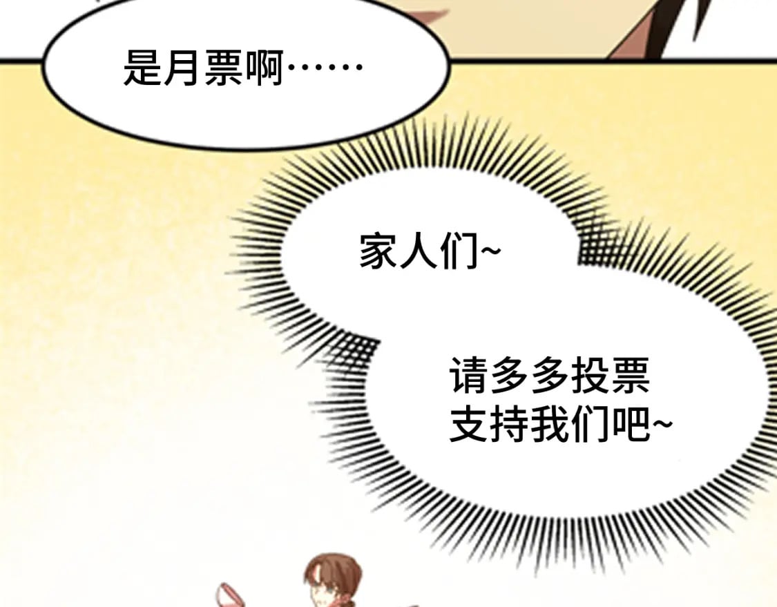 第29话 挑战151