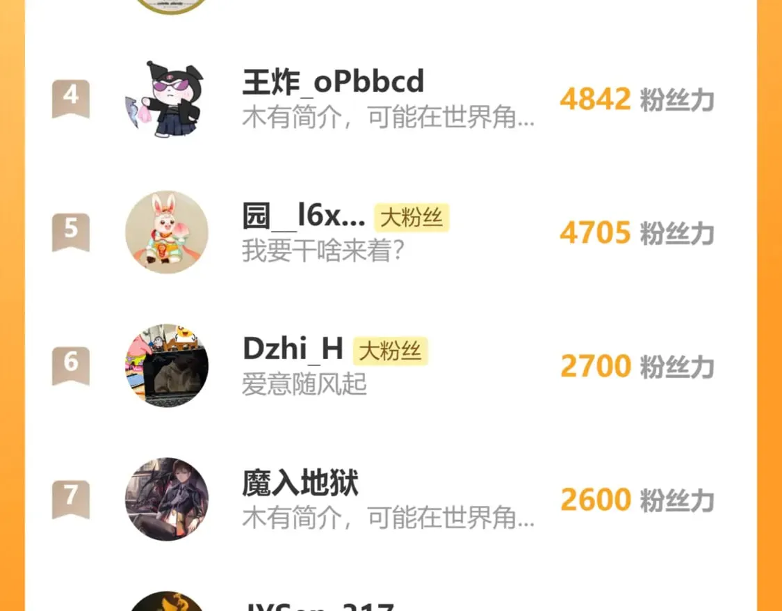 第111话 魔极态202