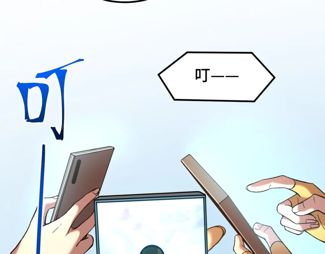 第35话 女儿红56