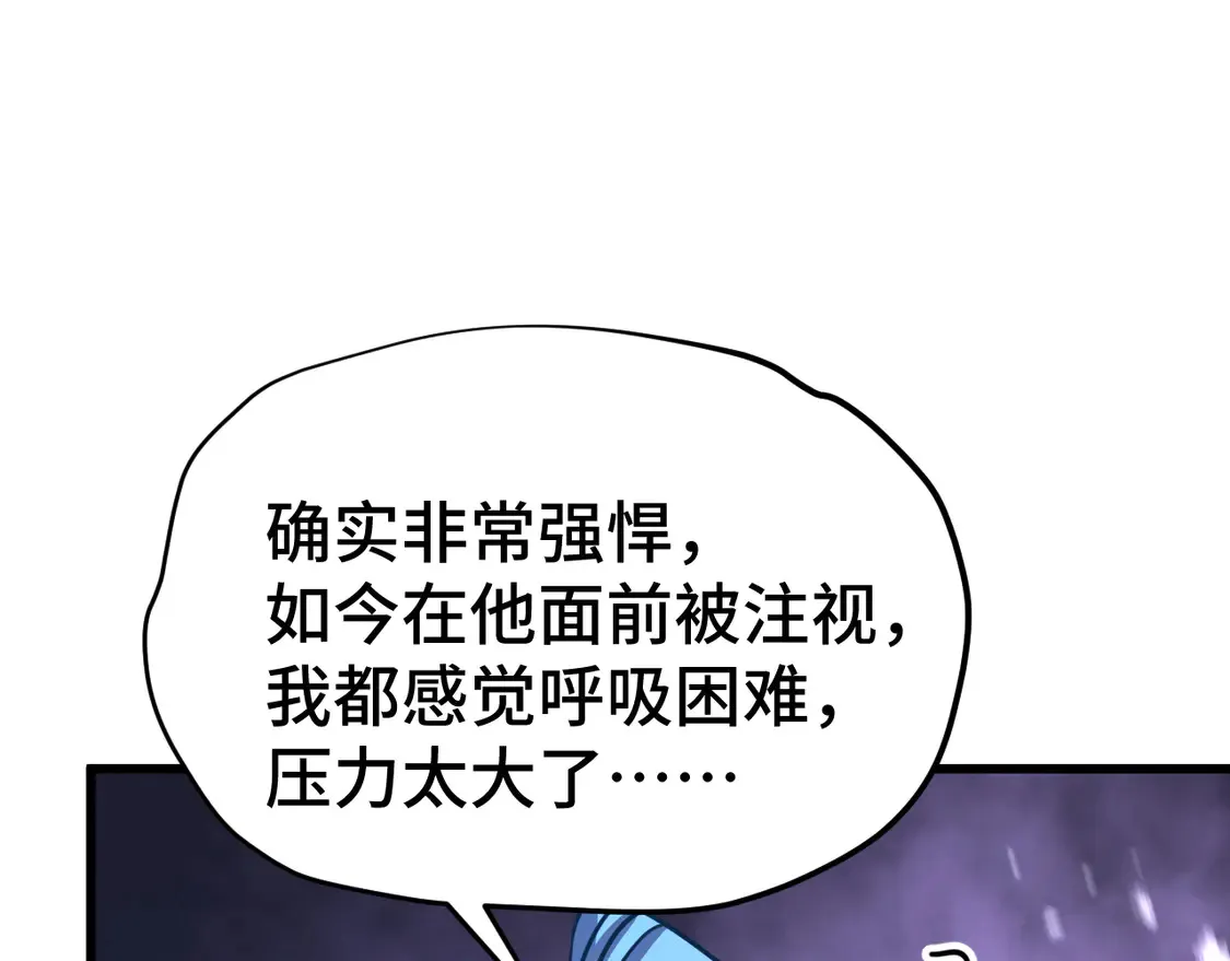 第106话 投降输一半55