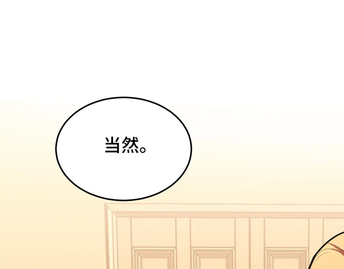 第32话 商谈11