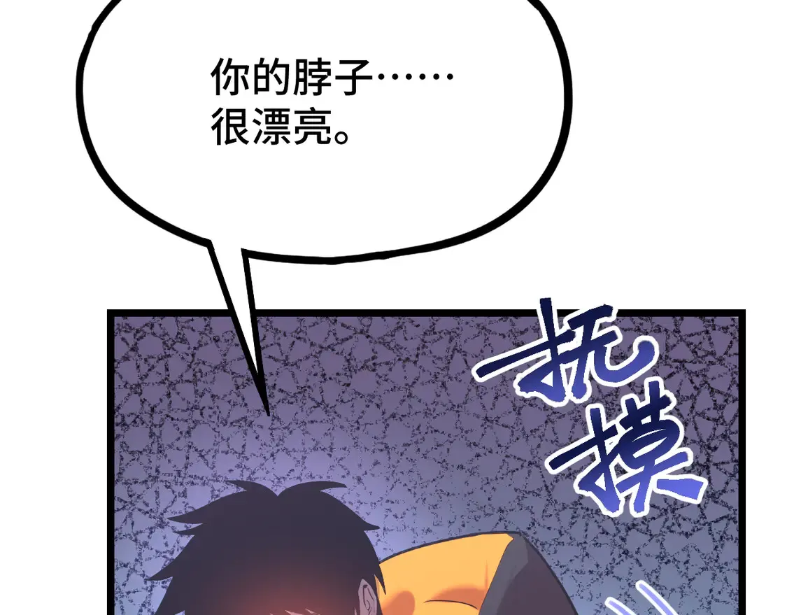 第109话 随便打77