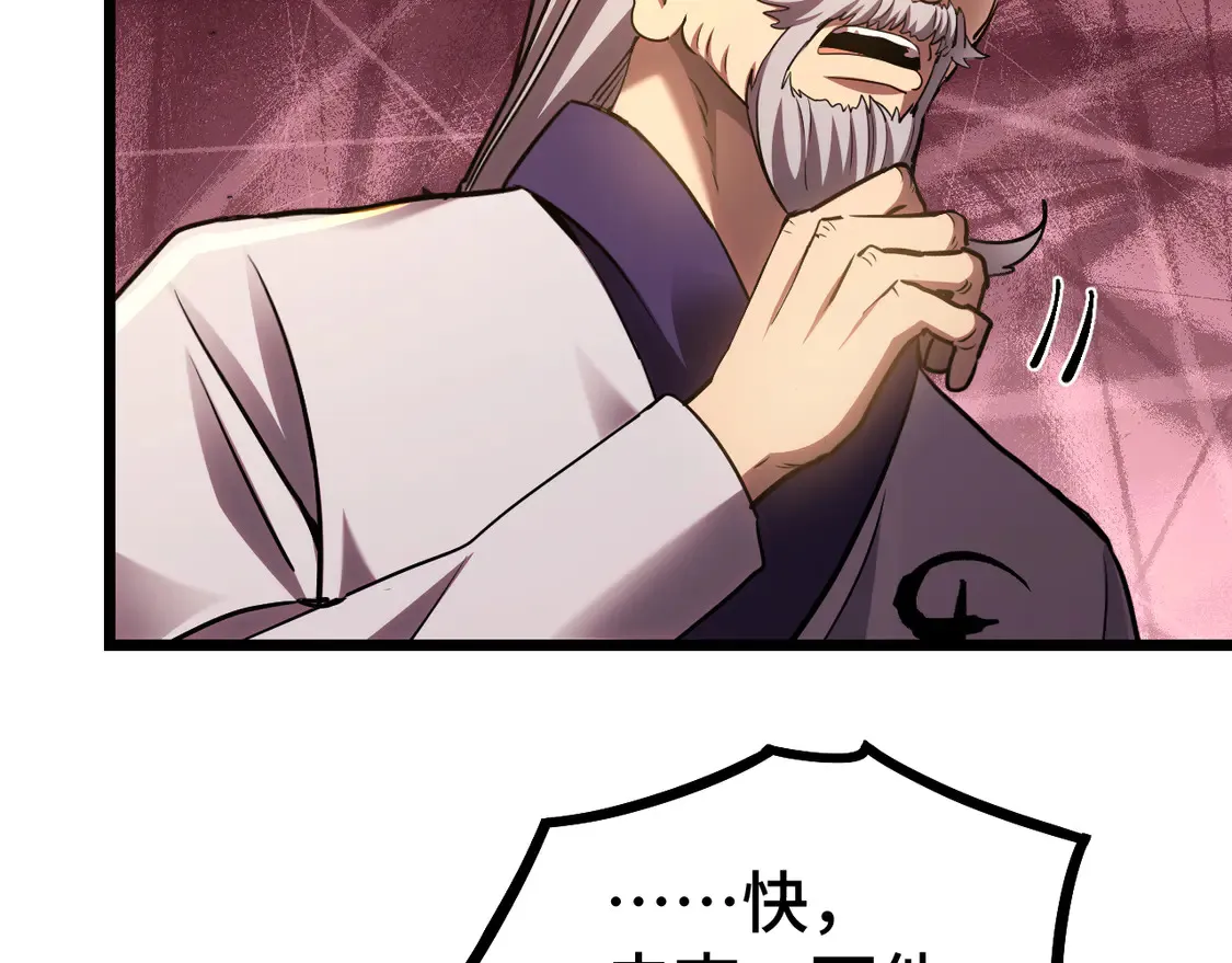 第104话 登顶123