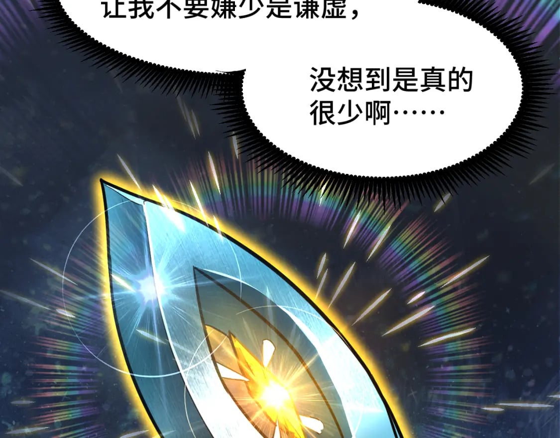 第34话 密银14
