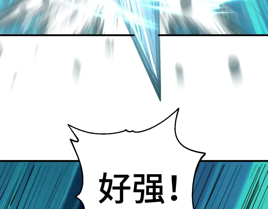 第75话 任务中心8