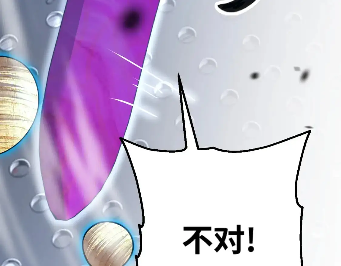 第77话 内敛83