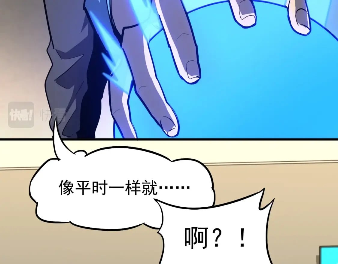 第11话 武者测试148