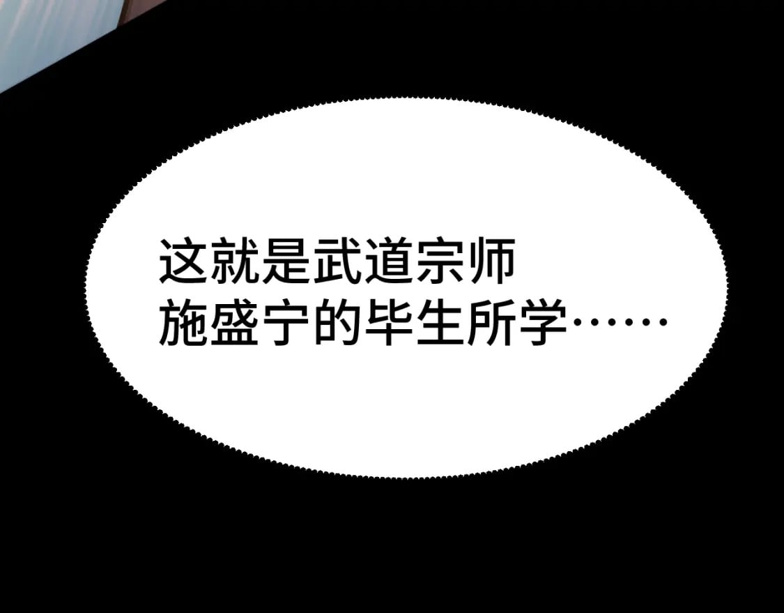 第31话 继承8