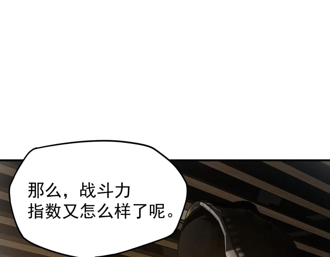 第2话 梦照进现实157