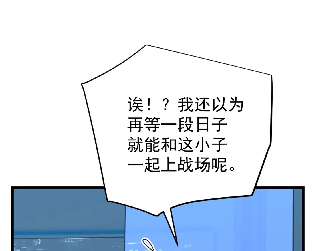第113话 找到我174