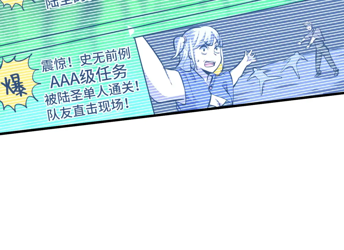 第85话 出塔44